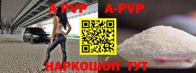 mdpv Заволжье