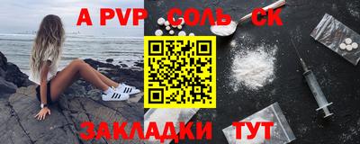 тгк Жуковский