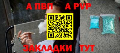 COCAINE Заводоуковск