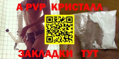 тгк Жуковский