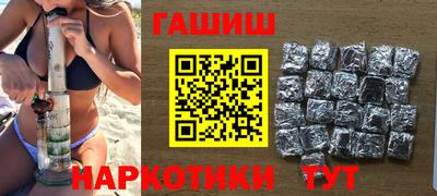 тгк Жуковский
