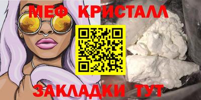 тгк Жуковский