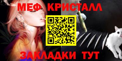 тгк Жуковский
