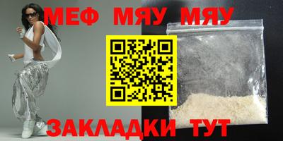 тгк Жуковский