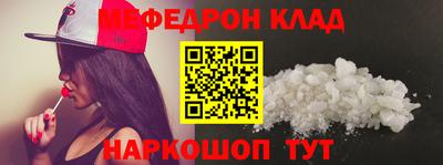 COCAINE Заводоуковск