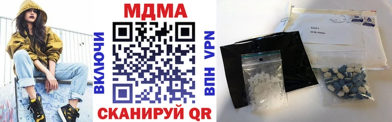 где купить   hydra ссылки  MDMA молли  Бугуруслан 