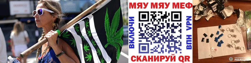 Меф мука  Бугуруслан 