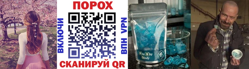 KRAKEN вход  где купить наркоту  Бугуруслан  МЕТАМФЕТАМИН кристалл 