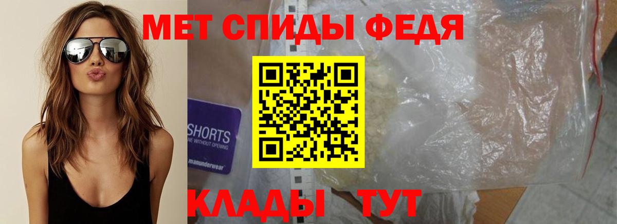 Бугуруслан  Метамфетамин винт  Вход с VPN  Метамфетамин винт 