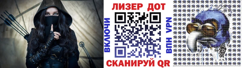 Марки 25I-NBOMe 1,5мг  Бугуруслан 