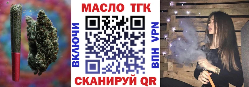 Дистиллят ТГК вейп  дарнет шоп  MEGA ССЫЛКА  Бугуруслан 