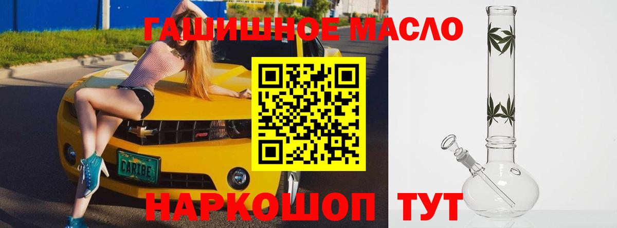 ТГК вейп  kraken как войти  Бугуруслан  Вход с VPN  сколько стоит 