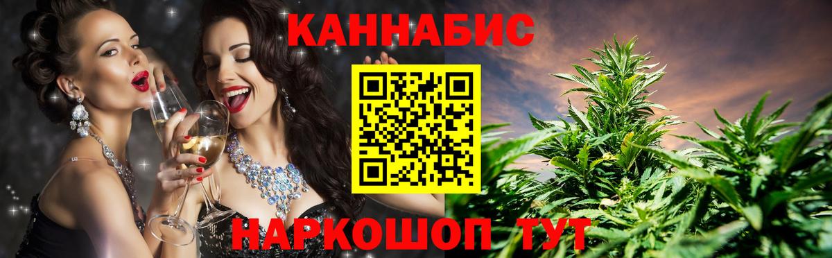 Конопля ГИДРОПОН  МАРИХУАНА SATIVA & INDICA  Бугуруслан  МАРИХУАНА White Widow  Вход с VPN 