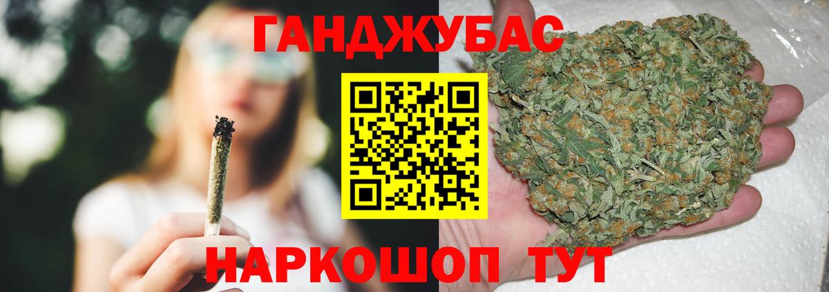 Шишки марихуана THC 21% Бугуруслан